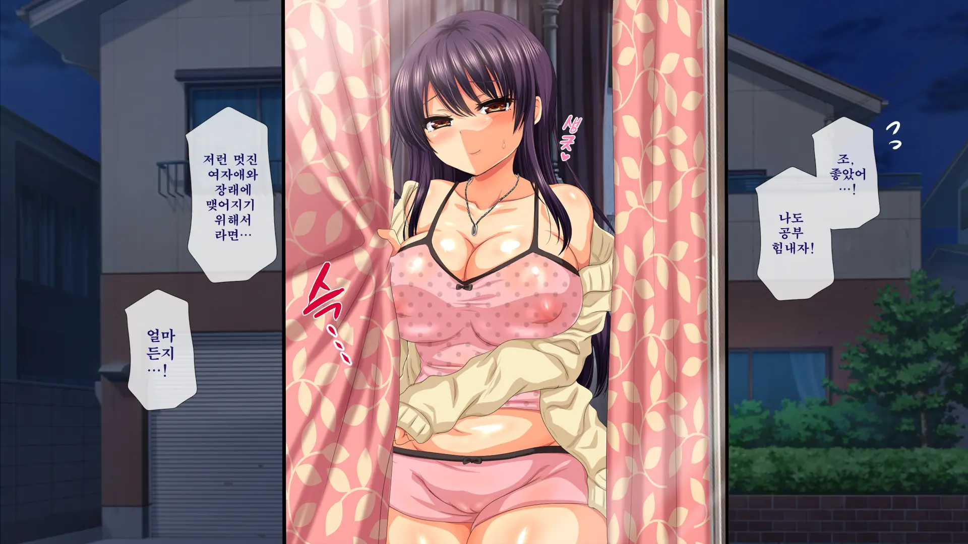 Osu Ni Somerareta Osananajimi ~Kazoku Yori Taisetsu Na Shoujo No Henbou~ | 친구(수컷)에게 물들어버린 소꿉친구 ~가족보다 소중한 소녀의 변모~
